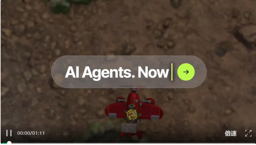 3D创作迎来ChatGPT时刻:Meshy发布全球首个3D AI Agent