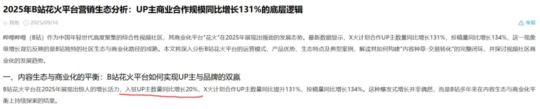 大厂都在偷偷用的 AhaCreator 到底是啥