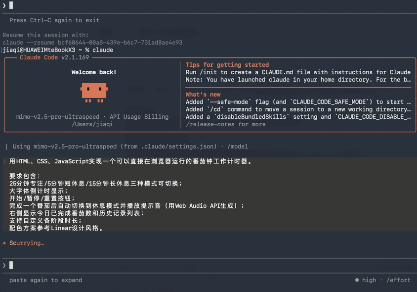 实测小米最快1T大模型：吞吐量每秒1000+ Tokens，Vibe Coding七秒交付