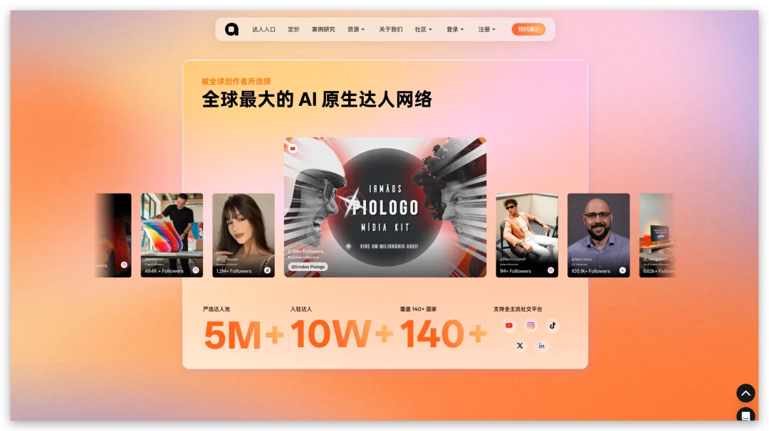 大厂都在偷偷用的 AhaCreator 到底是啥