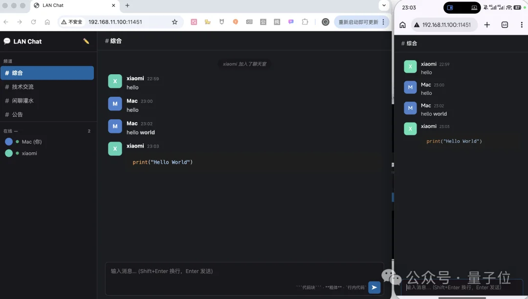 实测小米最快1T大模型：吞吐量每秒1000+ Tokens，Vibe Coding七秒交付