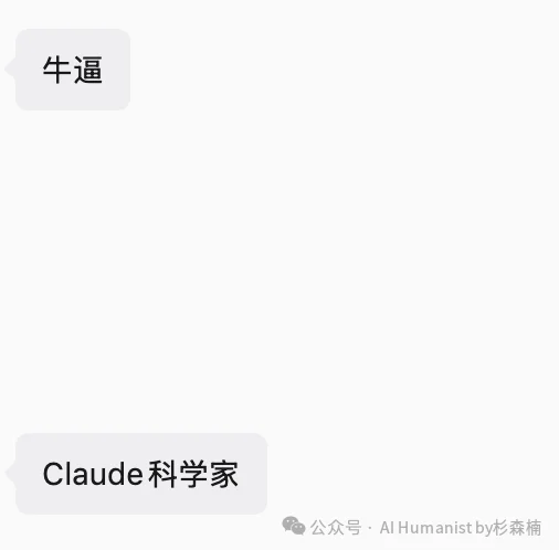 我做了个测试 Claude API 中转站的 Skill,测完发现水太深了