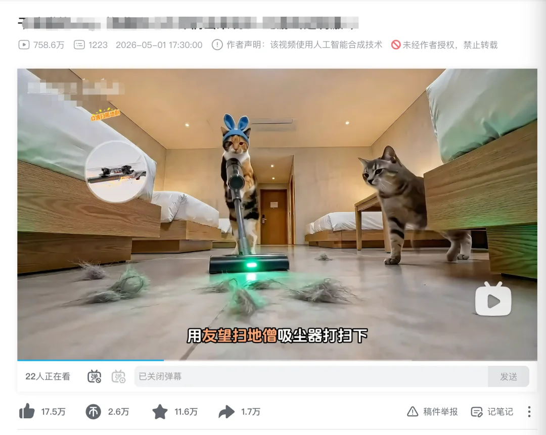 终于找到一键做爆款AI短视频的办法了！OiiOii 2.0升级实测【保姆级教程】