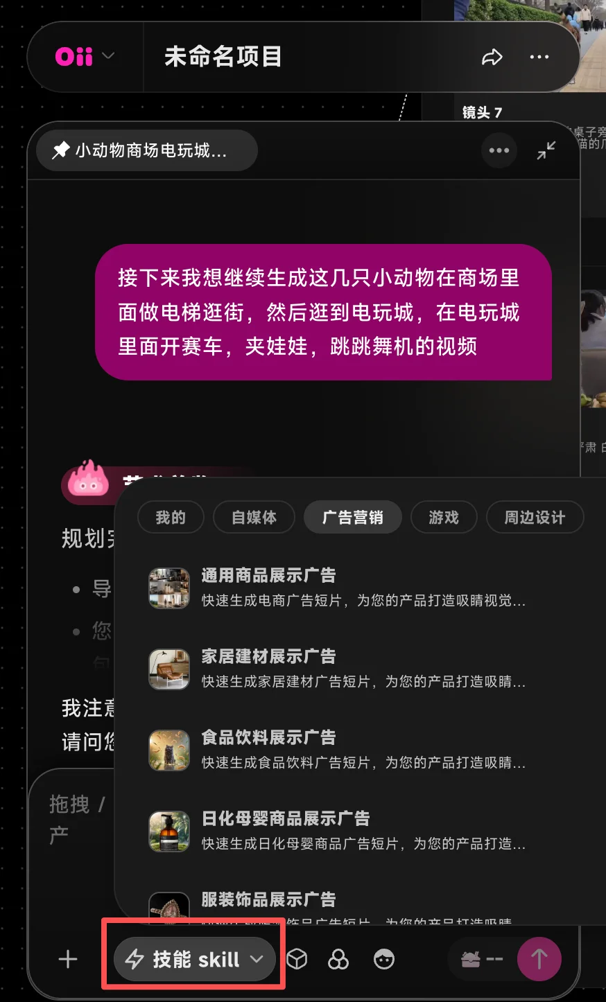 终于找到一键做爆款AI短视频的办法了！OiiOii 2.0升级实测【保姆级教程】