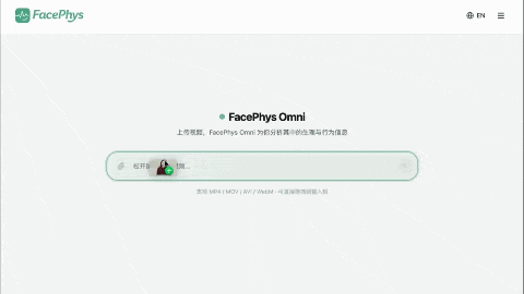 硬氪首发 | 清华团队做出全球首个实时理解生理与情绪的基座模型,进一步布局硬件