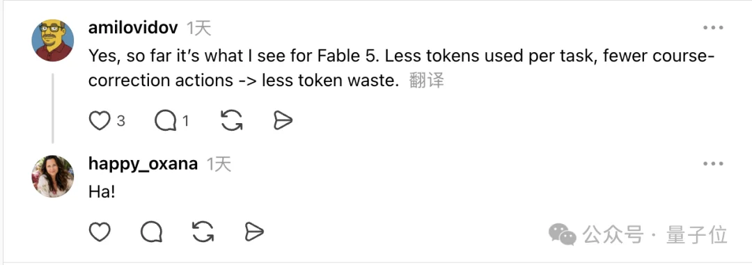Claude Fable 5省钱秘诀来了：调成Low档比Opus更便宜