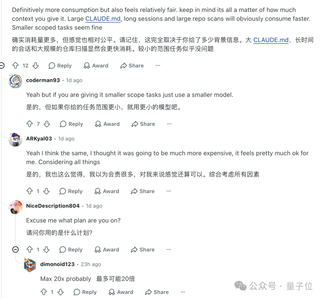 Claude Fable 5省钱秘诀来了：调成Low档比Opus更便宜
