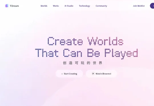独家！腾讯内测AI视频创作工具“TDream”，成片效果让我意外