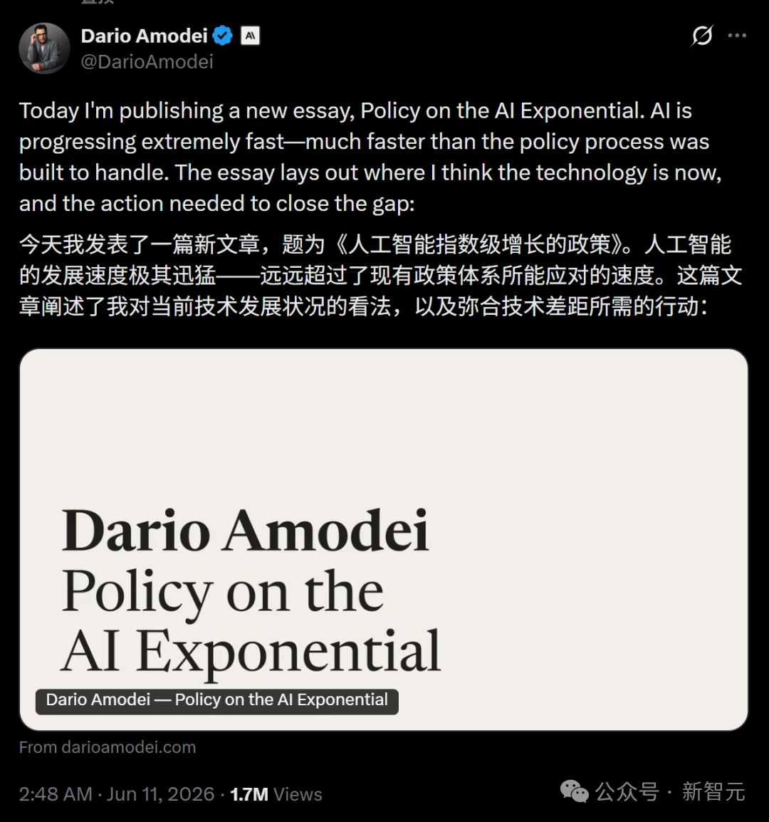 Anthropic CEO发万字檄文!指数级AI不可逆,不安全必封杀