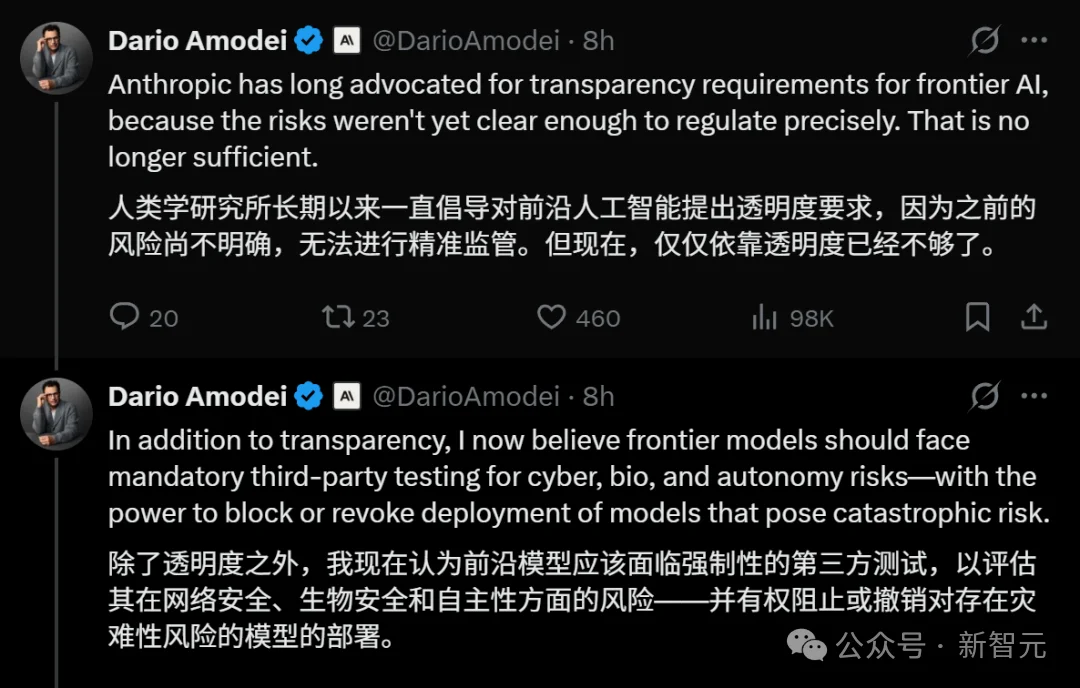 Anthropic CEO发万字檄文!指数级AI不可逆,不安全必封杀