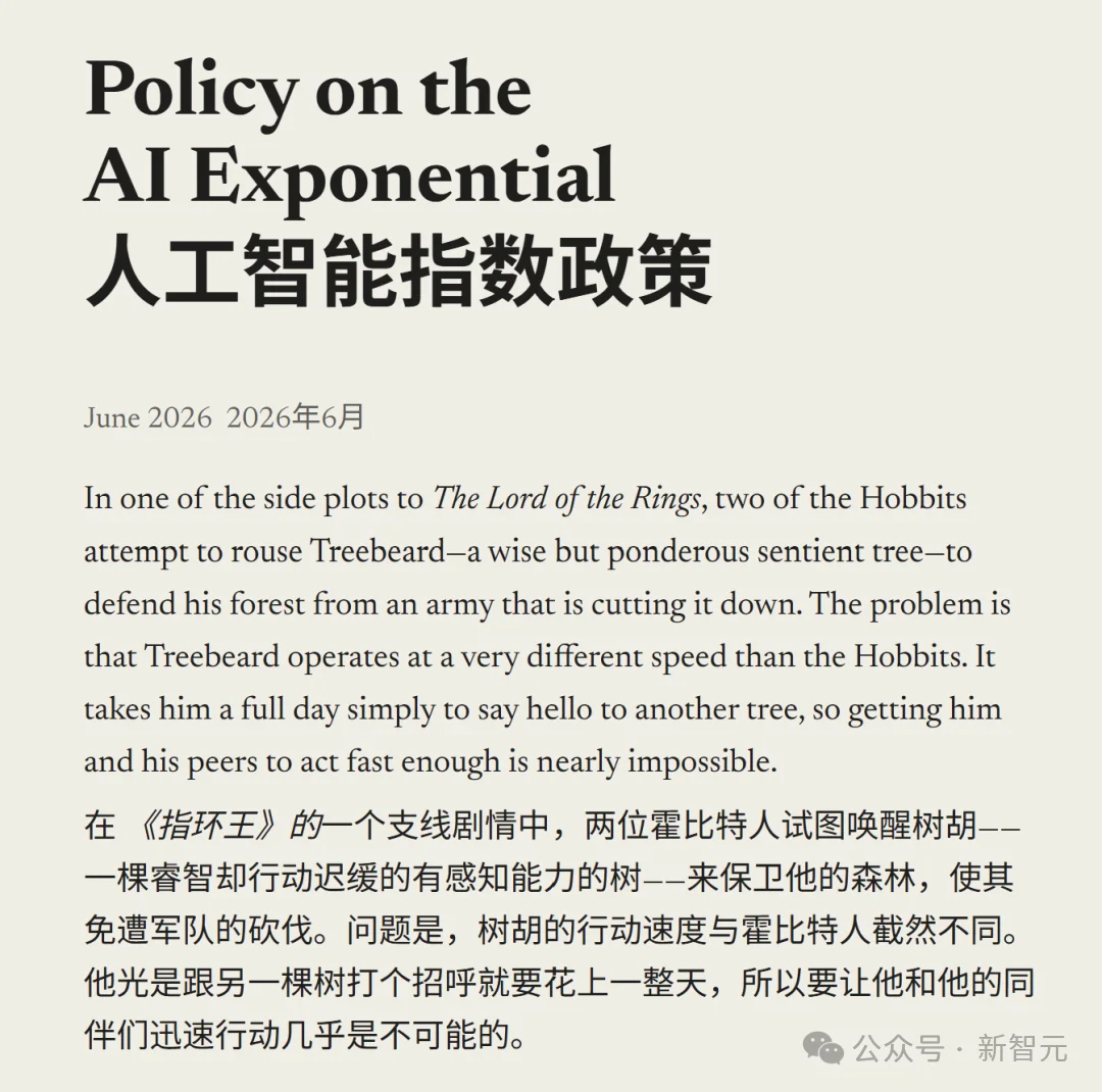 Anthropic CEO发万字檄文!指数级AI不可逆,不安全必封杀
