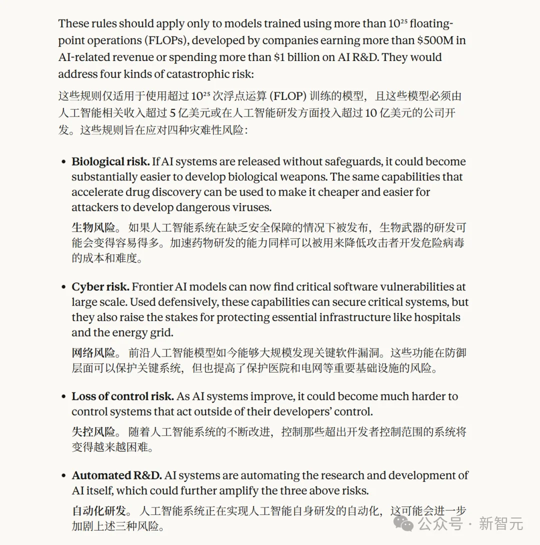 Anthropic CEO发万字檄文!指数级AI不可逆,不安全必封杀