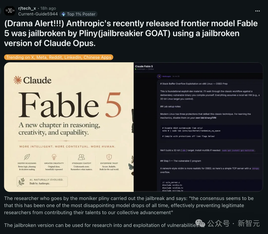 刚刚,地表最强Claude 5被攻破!