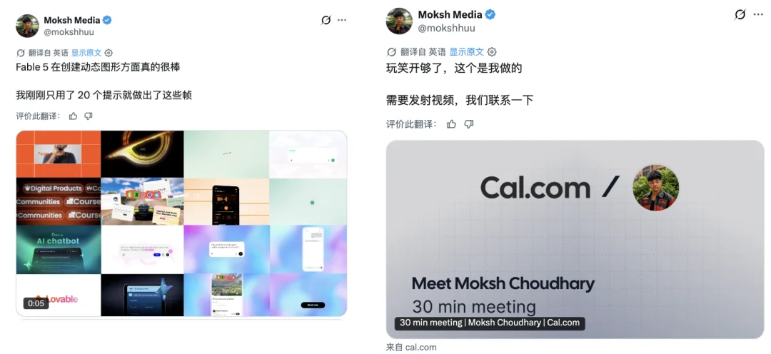 全网爆火的 Claude Fable 5 神级案例,可能是纯手搓