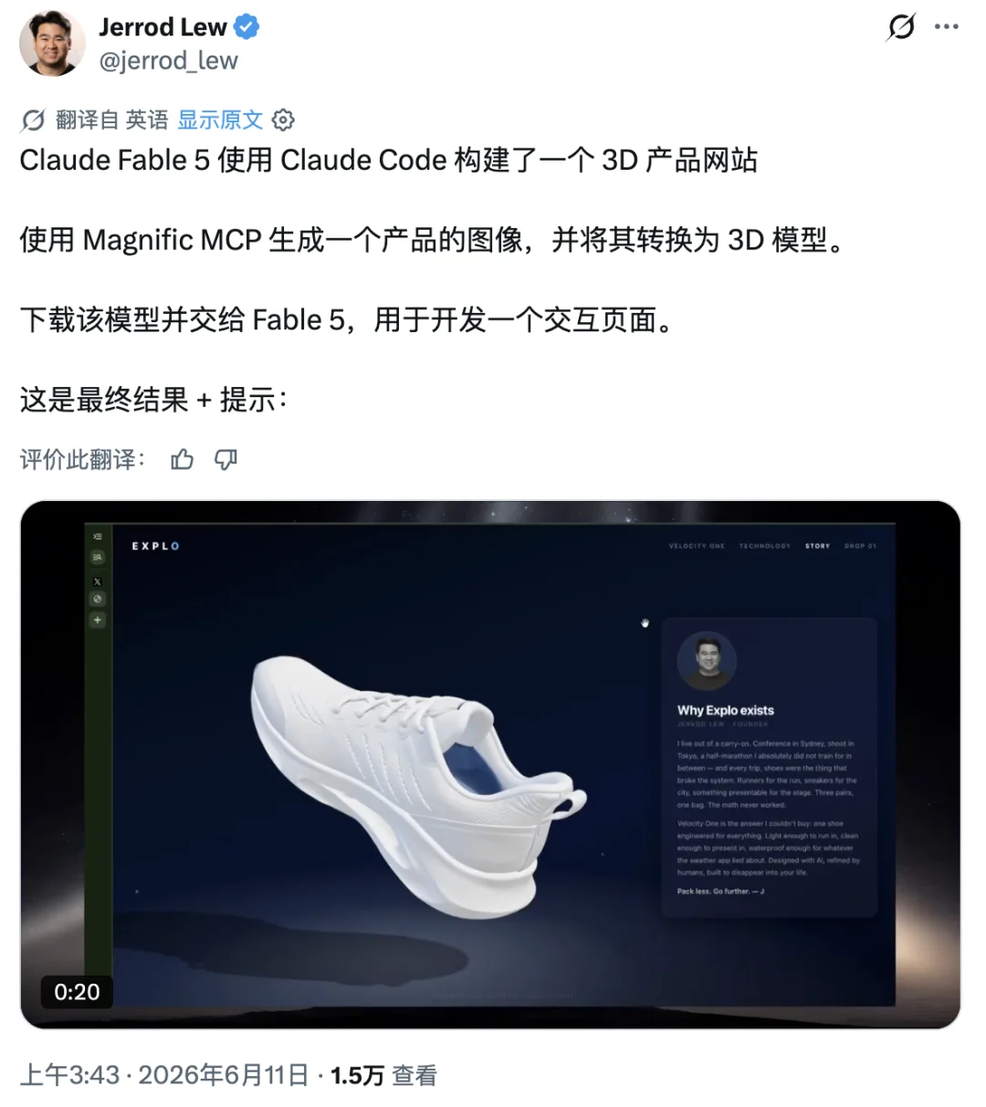 全网爆火的 Claude Fable 5 神级案例,可能是纯手搓
