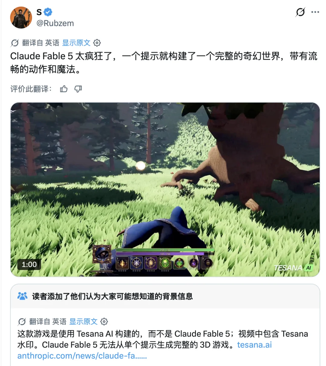 全网爆火的 Claude Fable 5 神级案例,可能是纯手搓