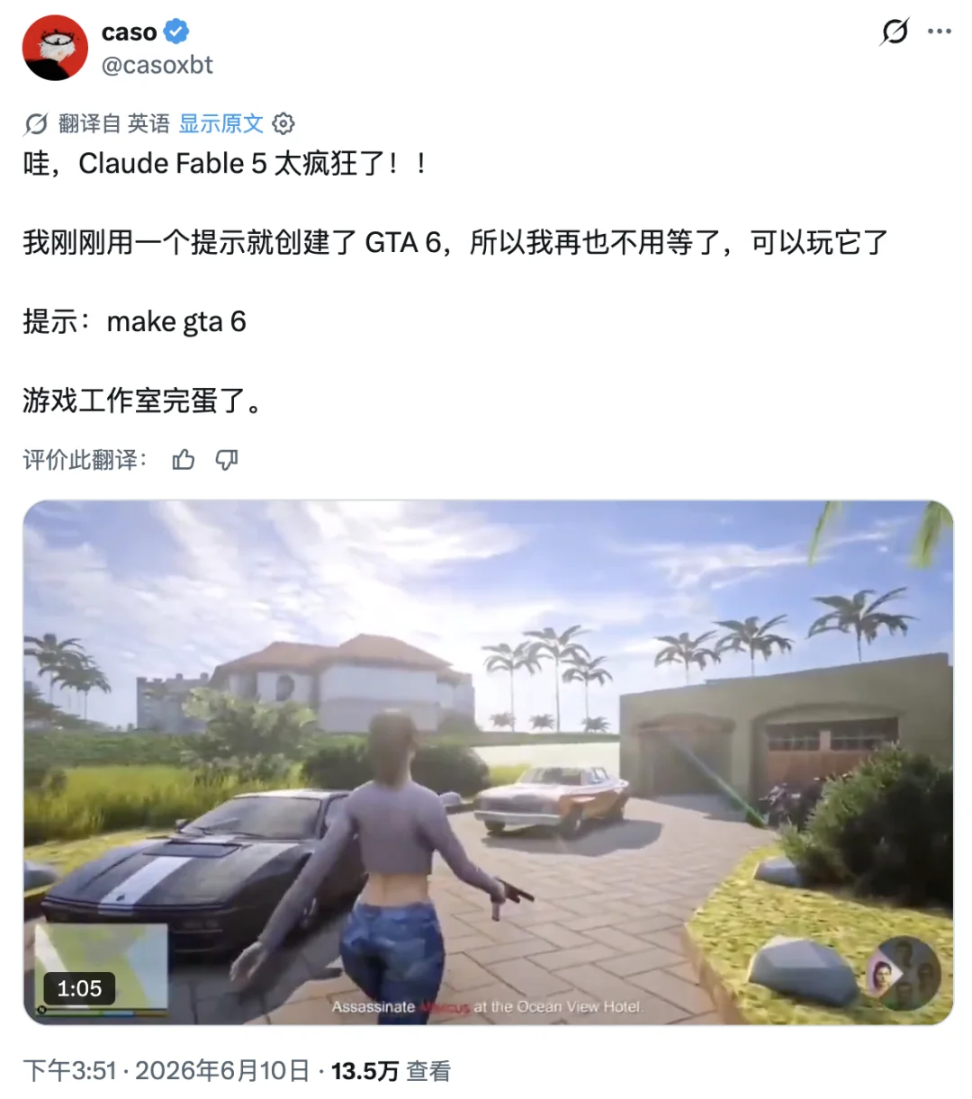 全网爆火的 Claude Fable 5 神级案例,可能是纯手搓
