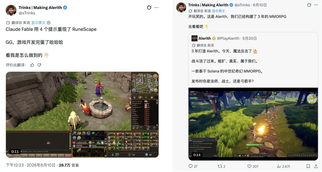 全网爆火的 Claude Fable 5 神级案例,可能是纯手搓