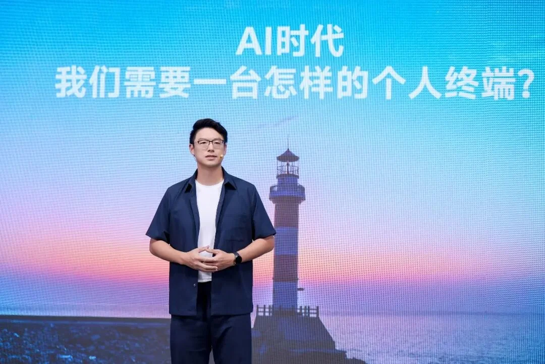Agent 时代,需要一台能折叠的「移动工作台」|AIDONE 5.0 全记录