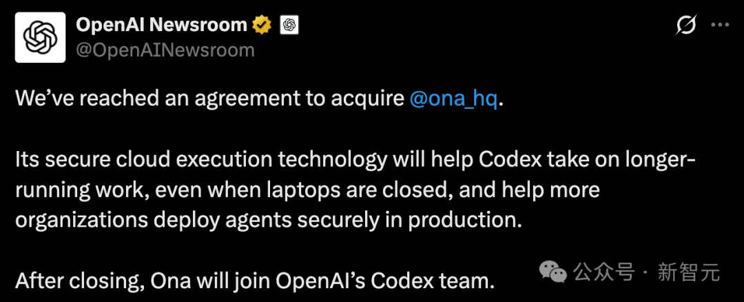 OpenAI突然收购!500万人Codex,永不下线
