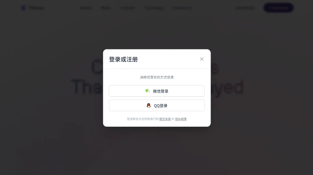 独家!腾讯内测AI视频创作工具“TDream”,成片效果让我意外