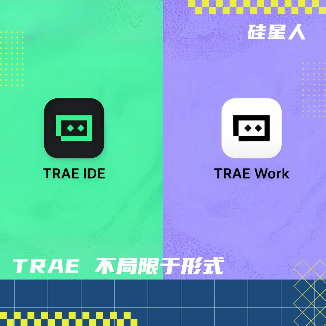 TRAE SOLO 正式升级 TRAE Work:让 AI 真正进入日常工作