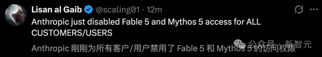 突发!Anthropic全球停用Claude 5
