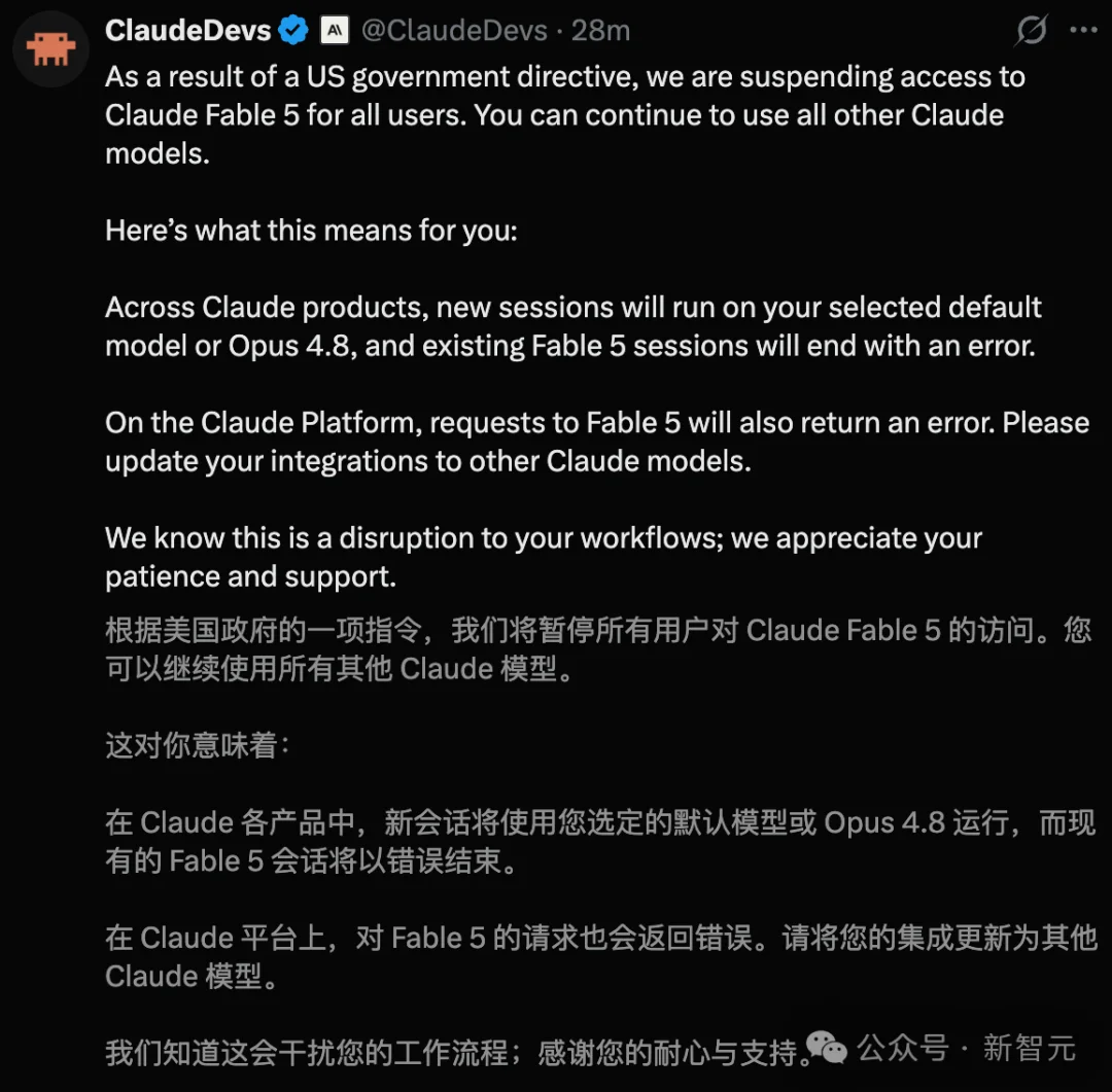 突发!Anthropic全球停用Claude 5