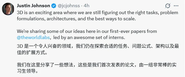 一次三篇!李飞飞的空间智能公司,发论文了
