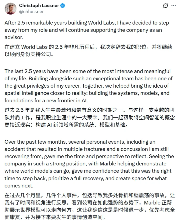 一次三篇!李飞飞的空间智能公司,发论文了