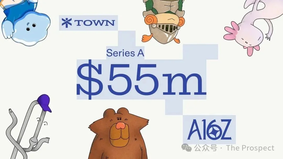 前沿|a16z领投,Town完成5500万美元融资,“记忆层”正成为个人AI助理的新护城河