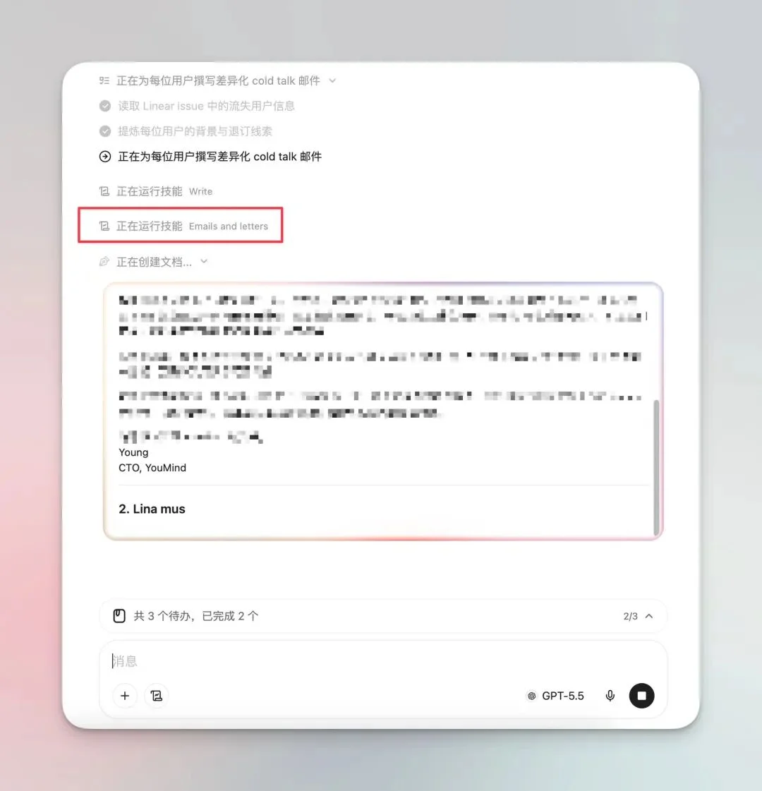 YouMind 1.0 正式发布｜大胆创作