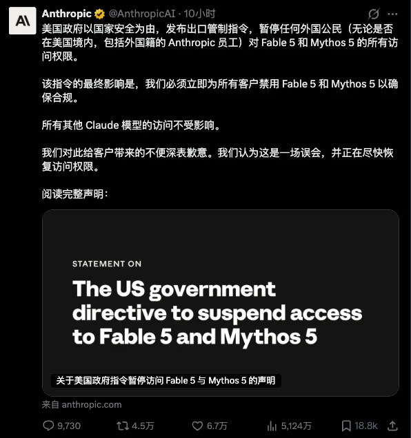 实测GLM-5.2，国产Coding模型的又一座新高峰。