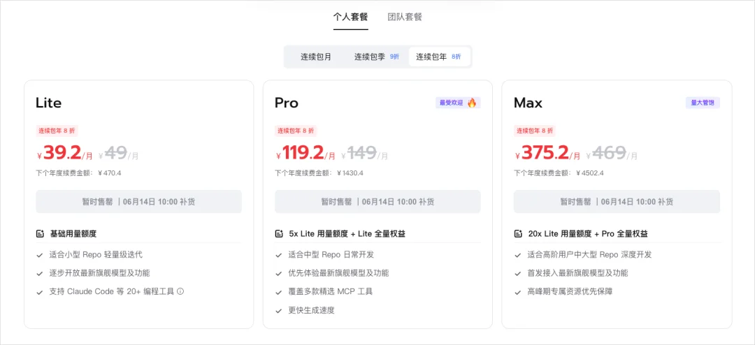 实测GLM-5.2，国产Coding模型的又一座新高峰。