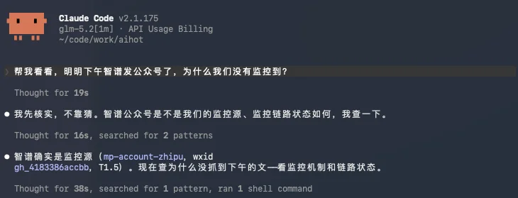 实测GLM-5.2，国产Coding模型的又一座新高峰。