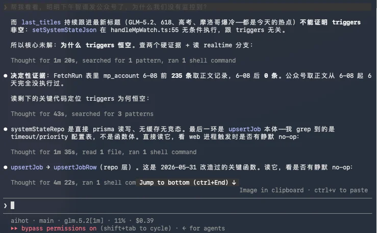 实测GLM-5.2，国产Coding模型的又一座新高峰。