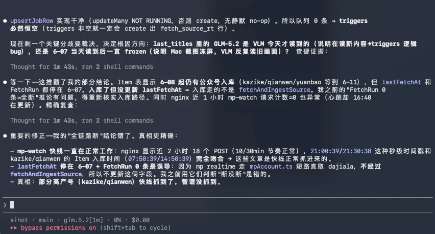 实测GLM-5.2，国产Coding模型的又一座新高峰。