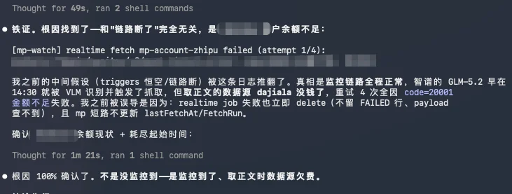 实测GLM-5.2，国产Coding模型的又一座新高峰。