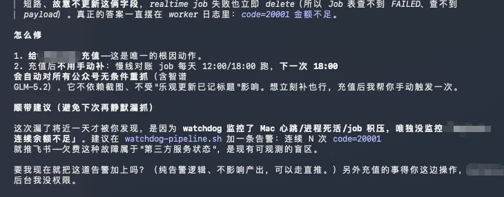实测GLM-5.2，国产Coding模型的又一座新高峰。