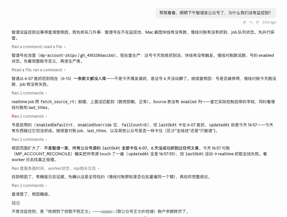 实测GLM-5.2，国产Coding模型的又一座新高峰。