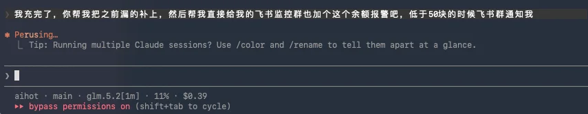 实测GLM-5.2，国产Coding模型的又一座新高峰。