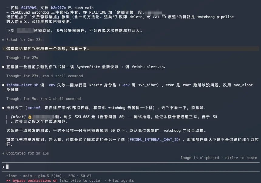 实测GLM-5.2，国产Coding模型的又一座新高峰。
