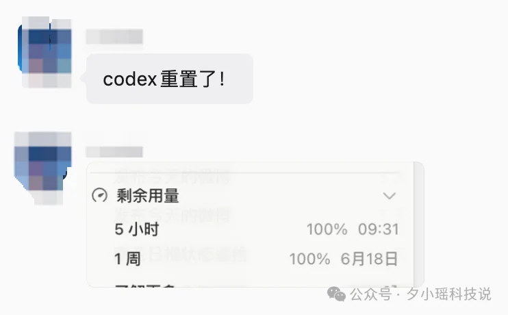 教你一招在Codex里用上Claude Code