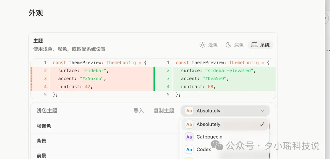 教你一招在Codex里用上Claude Code