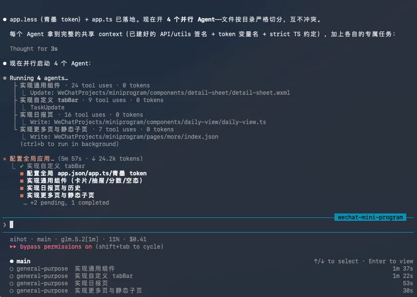 实测GLM-5.2，国产Coding模型的又一座新高峰。