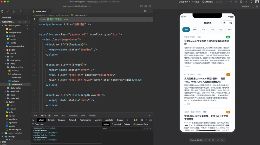 实测GLM-5.2，国产Coding模型的又一座新高峰。