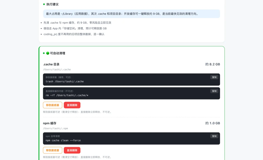 实测GLM-5.2，国产Coding模型的又一座新高峰。
