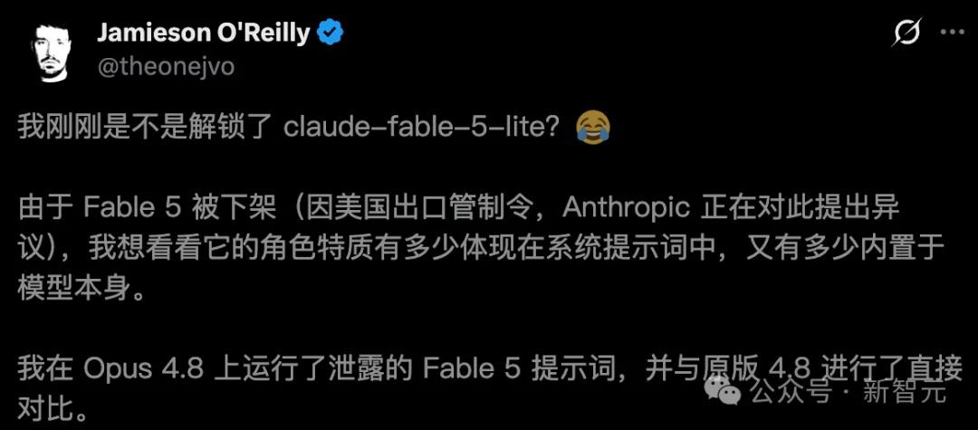 仅一行代码，Fable 5复活了！