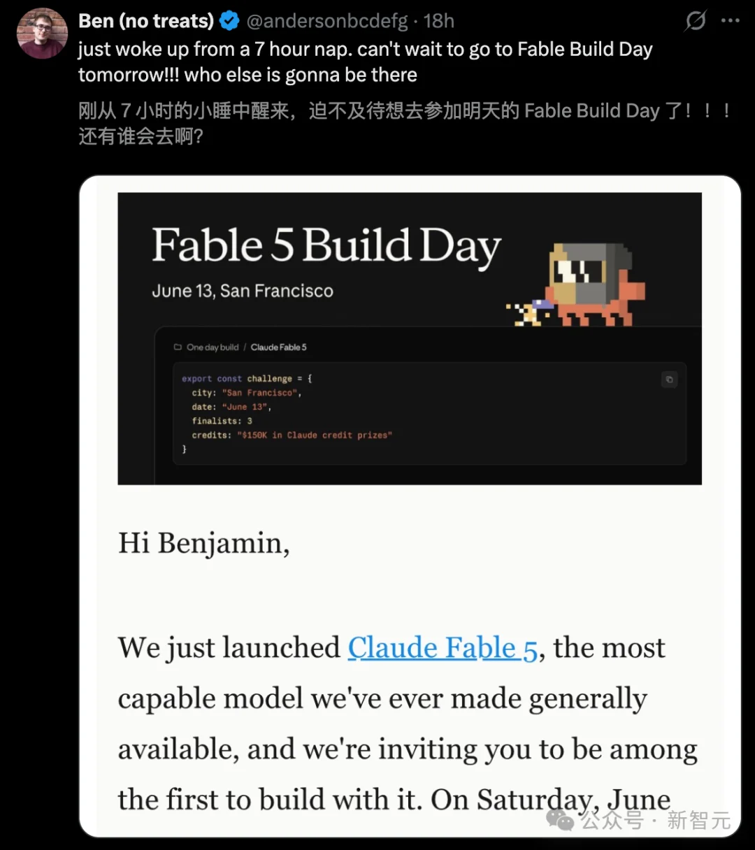 仅一行代码，Fable 5复活了！