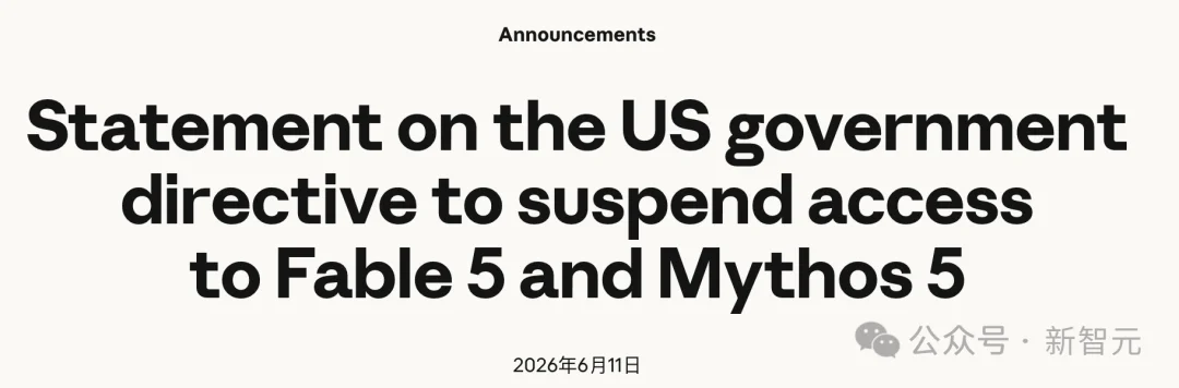仅一行代码，Fable 5复活了！